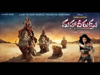 Maha Veerudu Movie Wallpapers